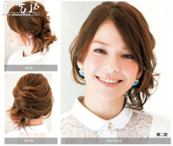 You can also DIY your shoulder-length hair to create an elegant celebrity-style hairstyle