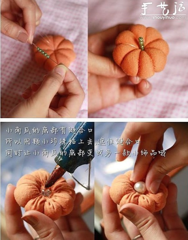 Tutorial on handmade DIY fabric pumpkin hanging ornaments