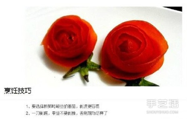 How to make roses from tomatoes. Tutorial on homemade tomato roses