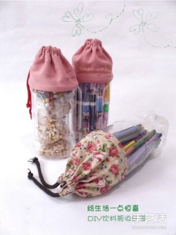 Plastic bottle handmade DIY storage bag beverage bottle storage bag handmade