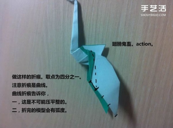 White Swan Origami Illustration Tutorial How to Fold a Swan with Steps