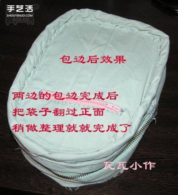 Breast bag hand-making tutorial and method of making a homemade practical cloth bag