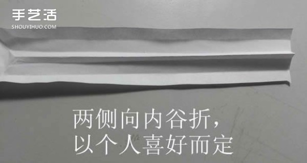 Illustration of how to fold a paper katana, step by step instructions for folding a Japanese sword