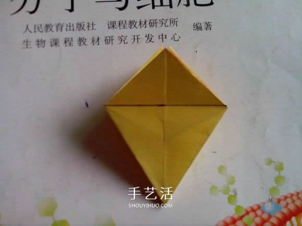 How to fold a six-pointed star box and how to make an origami star box