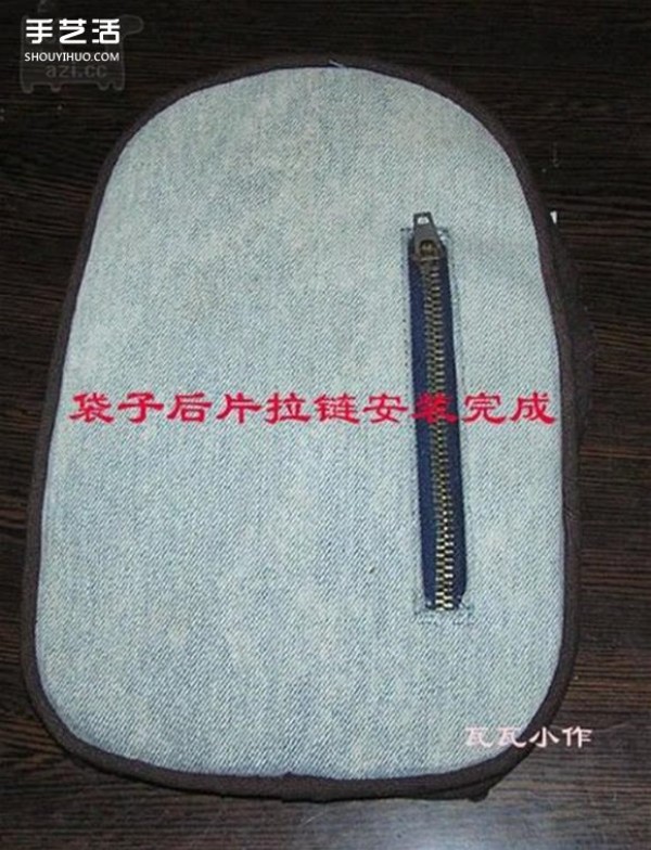 Breast bag hand-making tutorial and method of making a homemade practical cloth bag