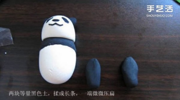 Ultra-light clay giant panda DIY hand-made illustrated tutorial