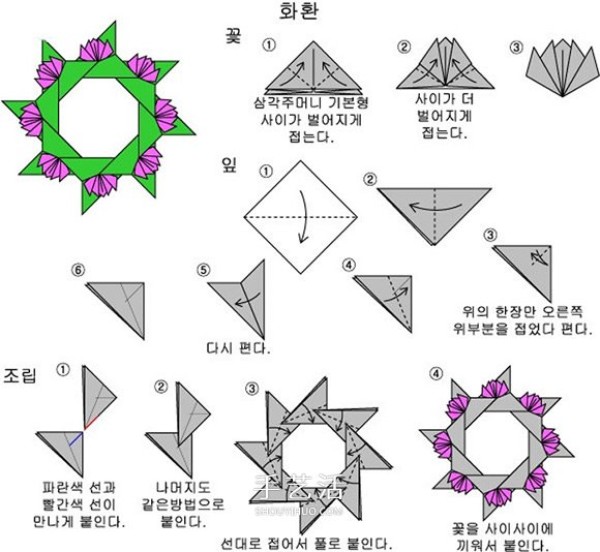 Illustrations of how to make beautiful wreaths with triangle inserts using triangle inserts