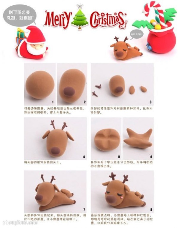 Santa Claus and Reindeer Clay Doll Handmade Illustrated Tutorial