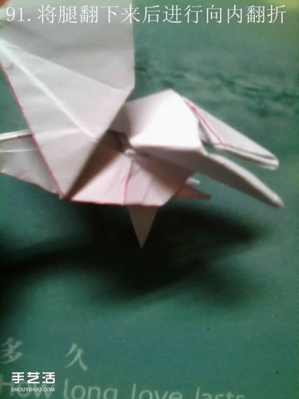 Tetsu Kamiya Tenma Origami Tutorial with Illustrations of Complex Three-dimensional Pegasus Folding