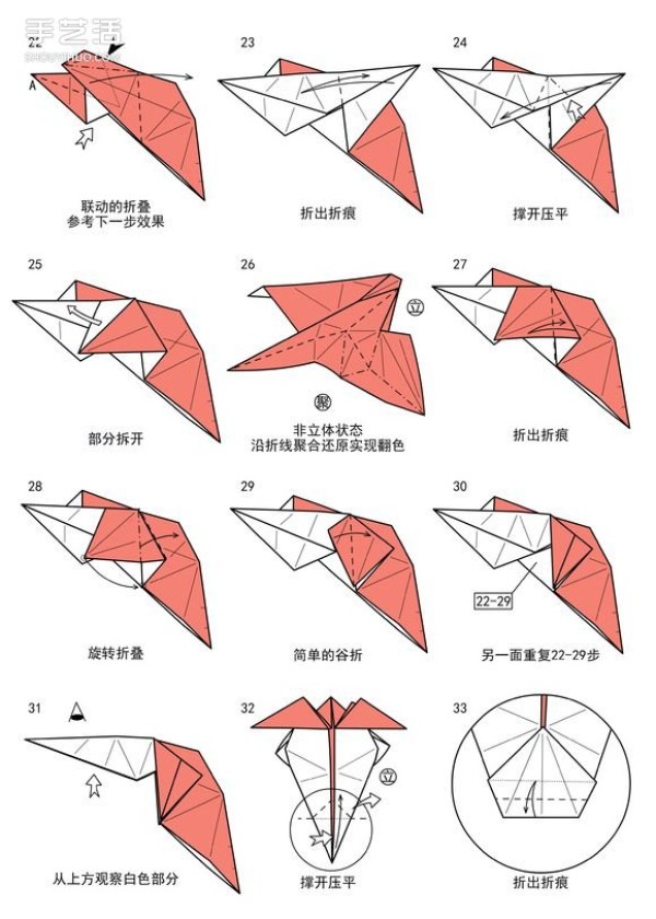 Handmade Origami Macaque Monkey Illustration Detailed Steps of Folding Macaque Monkey