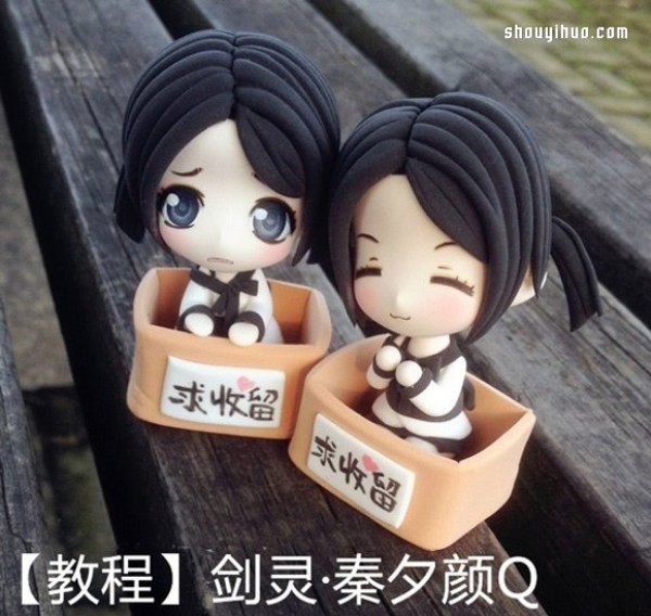 Cute girl "Sword and Spirit" Qin Xiyan clay doll DIY production