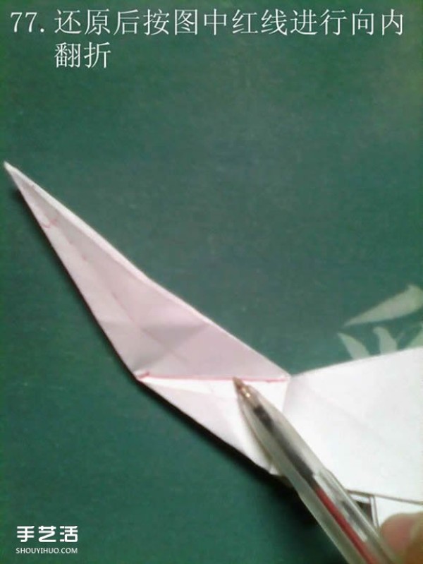 Tetsu Kamiya Tenma Origami Tutorial with Illustrations of Complex Three-dimensional Pegasus Folding