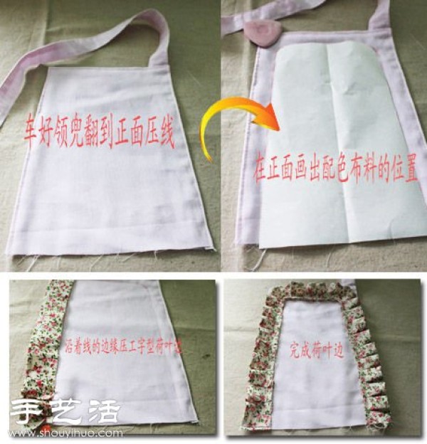 Beautiful and practical handmade pastoral style apron