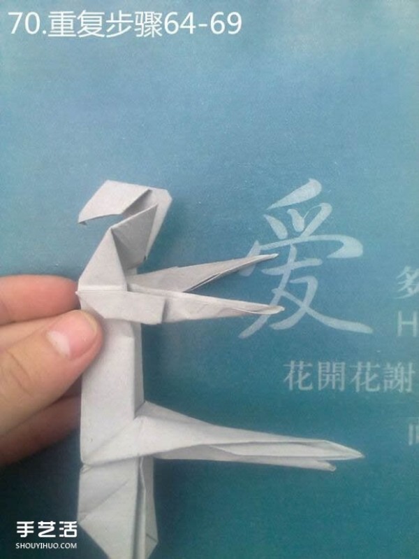 Origami Thinker Figure Sculpture and Meditating Figure Origami Illustration