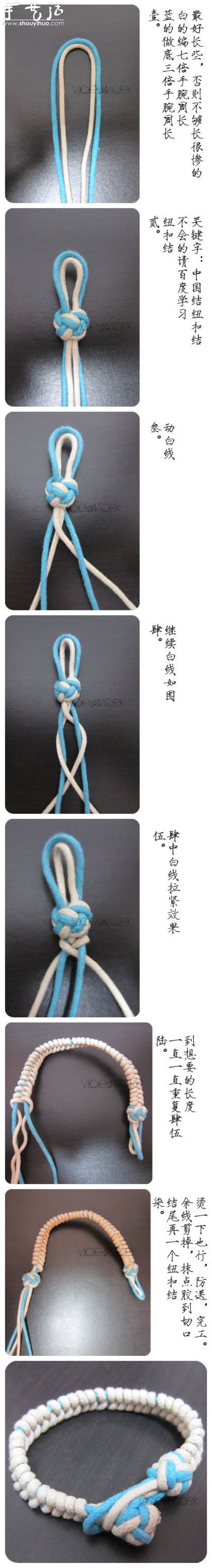 Another beautiful bracelet weaving tutorial