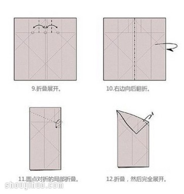 How to fold a heart-shaped box and how to fold an origami heart-shaped paper box