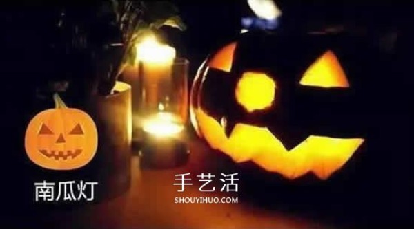 Halloween pumpkin lantern DIY method to make homemade Halloween pumpkin lantern