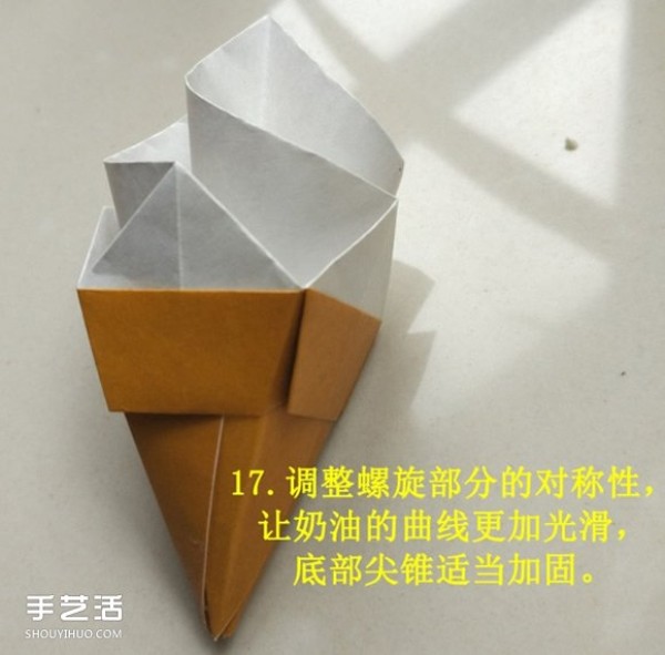 Illustrated tutorial on the folding method of childrens handmade origami ice cream