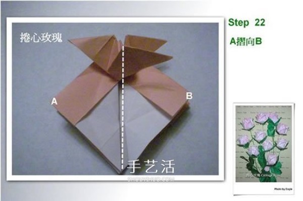 How to fold a rose with a heart and a detailed illustration of the origami process with a heart rose