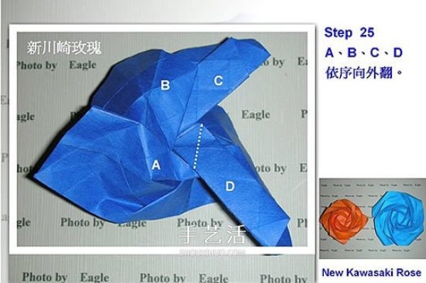 The detailed folding method of the new Kawasaki rose, how to fold the new Kawasaki rose tutorial