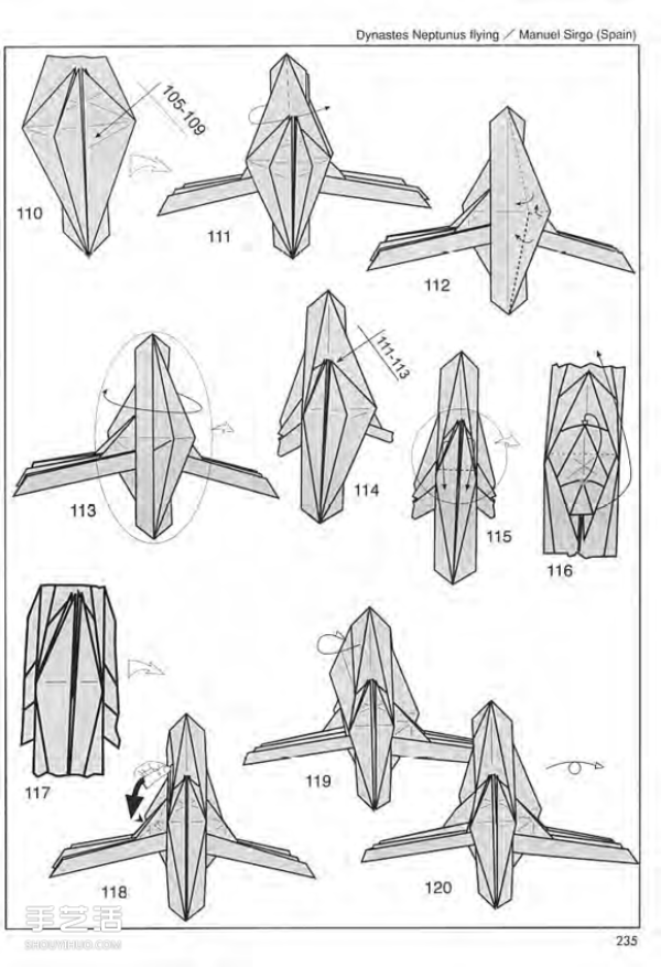 How to make origami Poseidons worm. Illustration of how to fold it