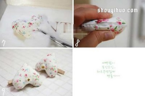 Try hand-making non-woven heart-shaped decorative clips