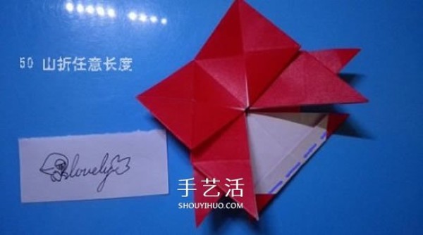 The origami method of a bell illustrates the folding steps of a complex origami bell