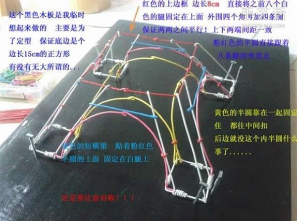 Eiffel Tower model making, paper clips tutorial to make the Eiffel Tower