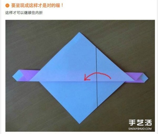 Illustrated folding method of handmade Chopper, origami tutorial of One Piece Chopper