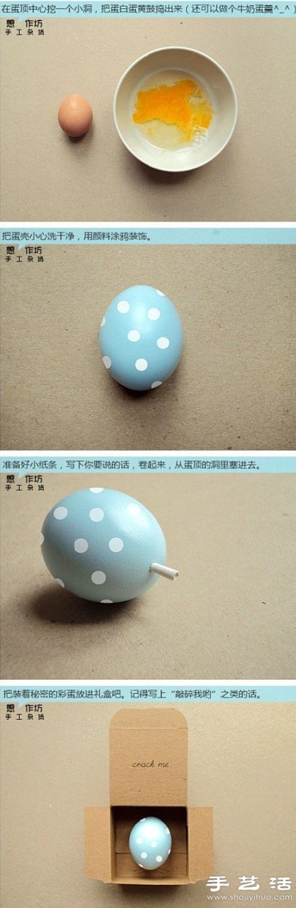 Super Creative DIY Handmade Tutorial for Easter Eggs