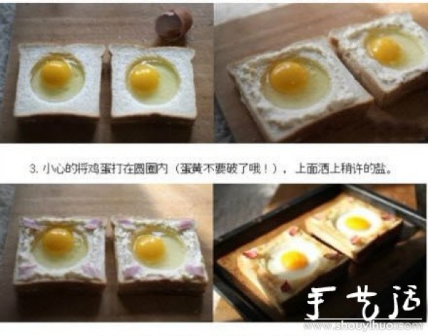 Breakfast delicious toast DIY Korean toast recipe