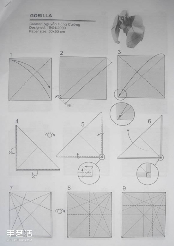 Ruan Hongs powerful gorilla origami tutorial with detailed illustrations of how to fold realistic King Kong