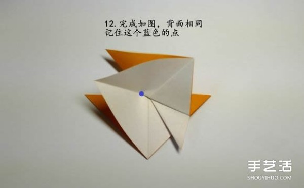 Illustration of folding method of origami piranha, step-by-step diagram of folding piranha by hand