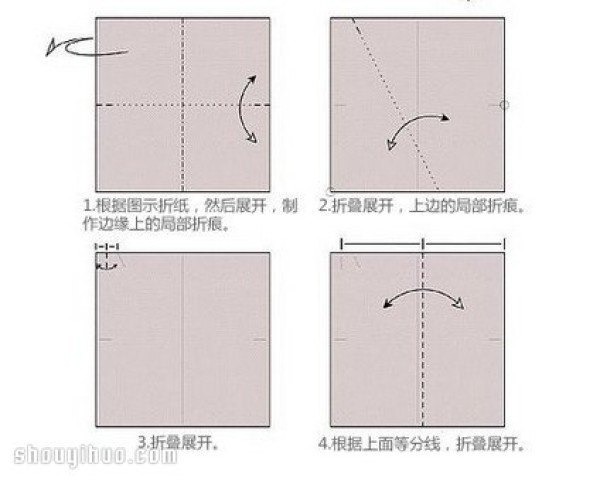 How to fold a heart-shaped box and how to fold an origami heart-shaped paper box