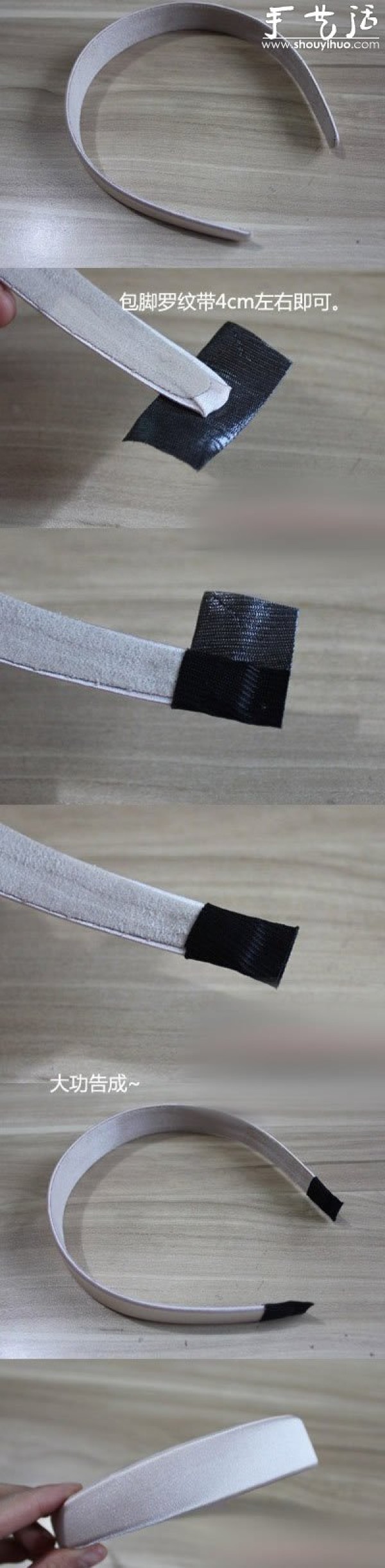 The most common handmade DIY method for hairbands