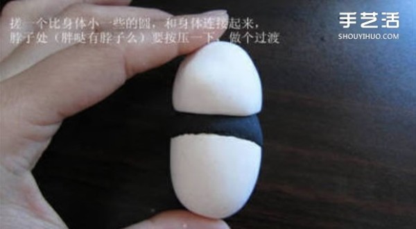 Ultra-light clay giant panda DIY hand-made illustrated tutorial