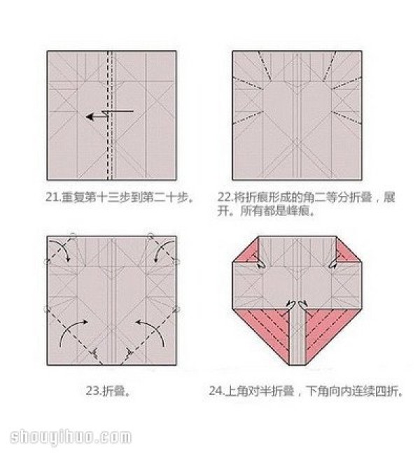 How to fold a heart-shaped box and how to fold an origami heart-shaped paper box