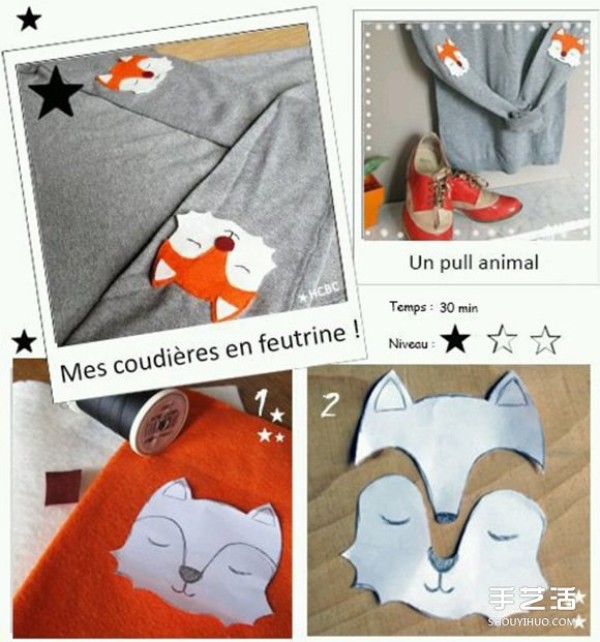 How to make handmade fabric fox can be used to cover holes in clothes