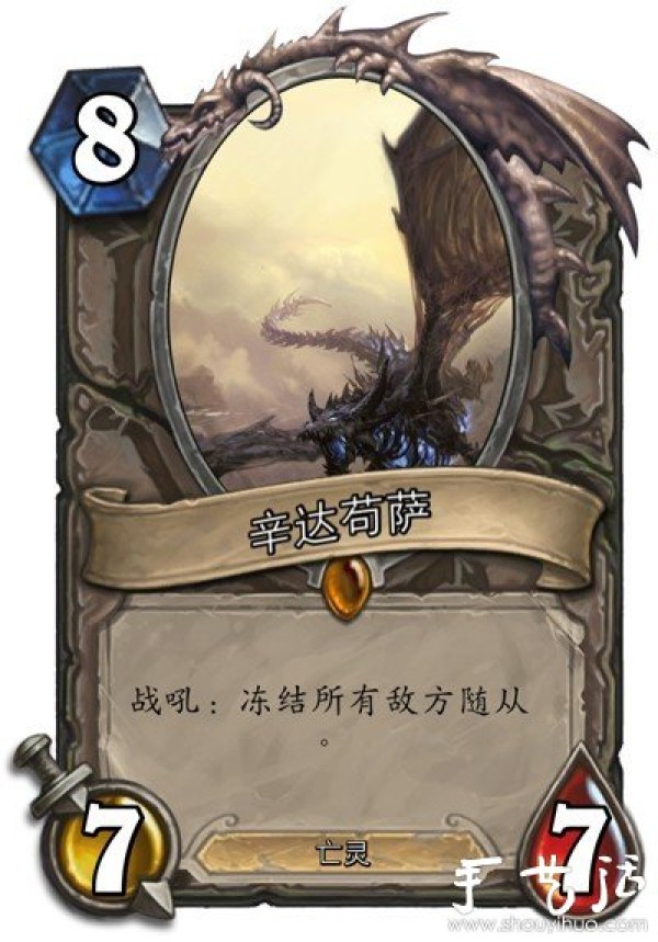 Cards handmade by Warcraft players