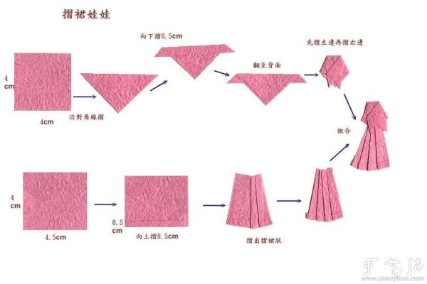 Origami tutorial for Japanese kimono paper man bookmarks