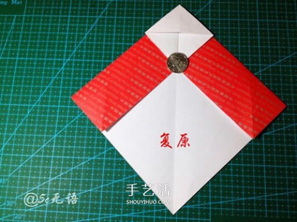 Cute Santa Claus carrying a sackManual origami illustration tutorial