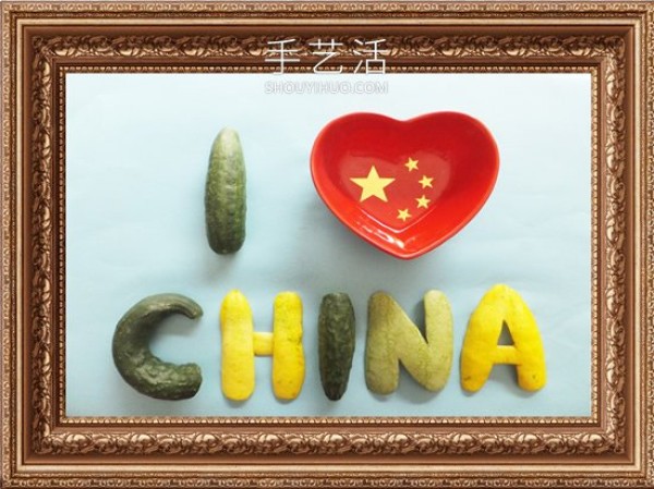 A set of National Day handmade creative works to celebrate the 70th anniversary of the founding of New China