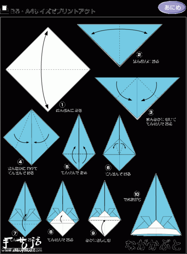 How to Origami a Top Hat