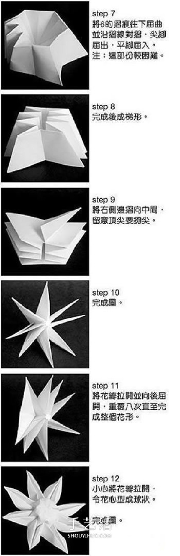 Folding sunflowers, step by step, origami, how to fold sunflowers