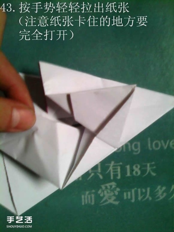 Tetsu Kamiya Tenma Origami Tutorial with Illustrations of Complex Three-dimensional Pegasus Folding