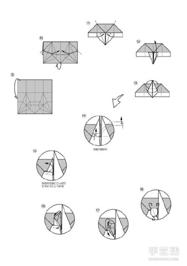 How to Origami Doraemon, Doraemons Folding Steps Picture