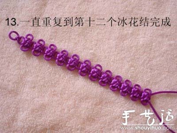 How to hand-weave ice flower knot bracelets