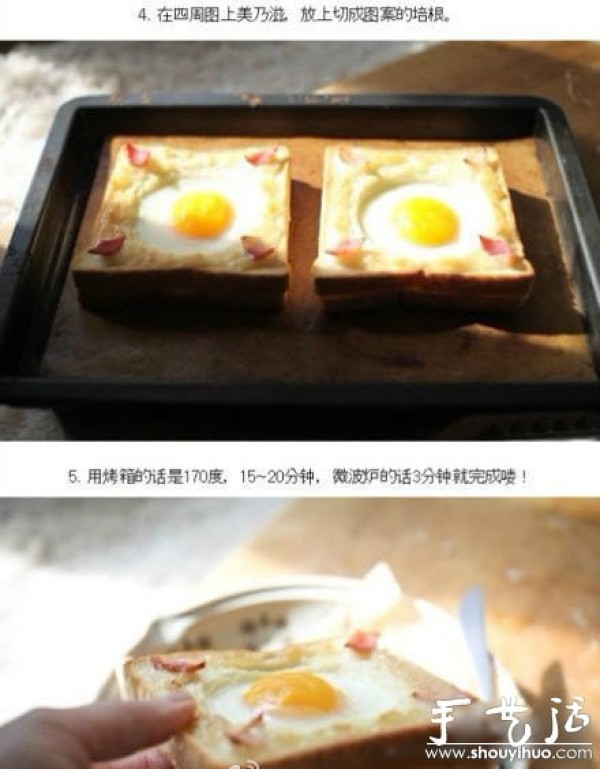 Breakfast delicious toast DIY Korean toast recipe