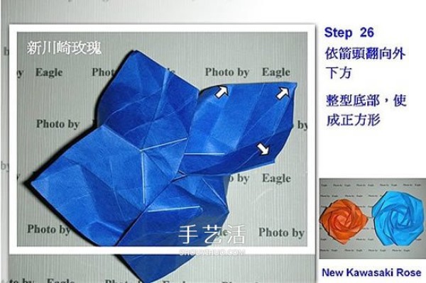 Detailed folding method of New Kawasaki Rose Tutorial on how to fold New Kawasaki Rose