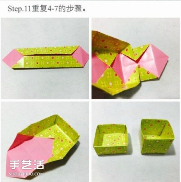 A tutorial on how to fold a paper box with a lid, a tutorial on how to fold an origami gift box